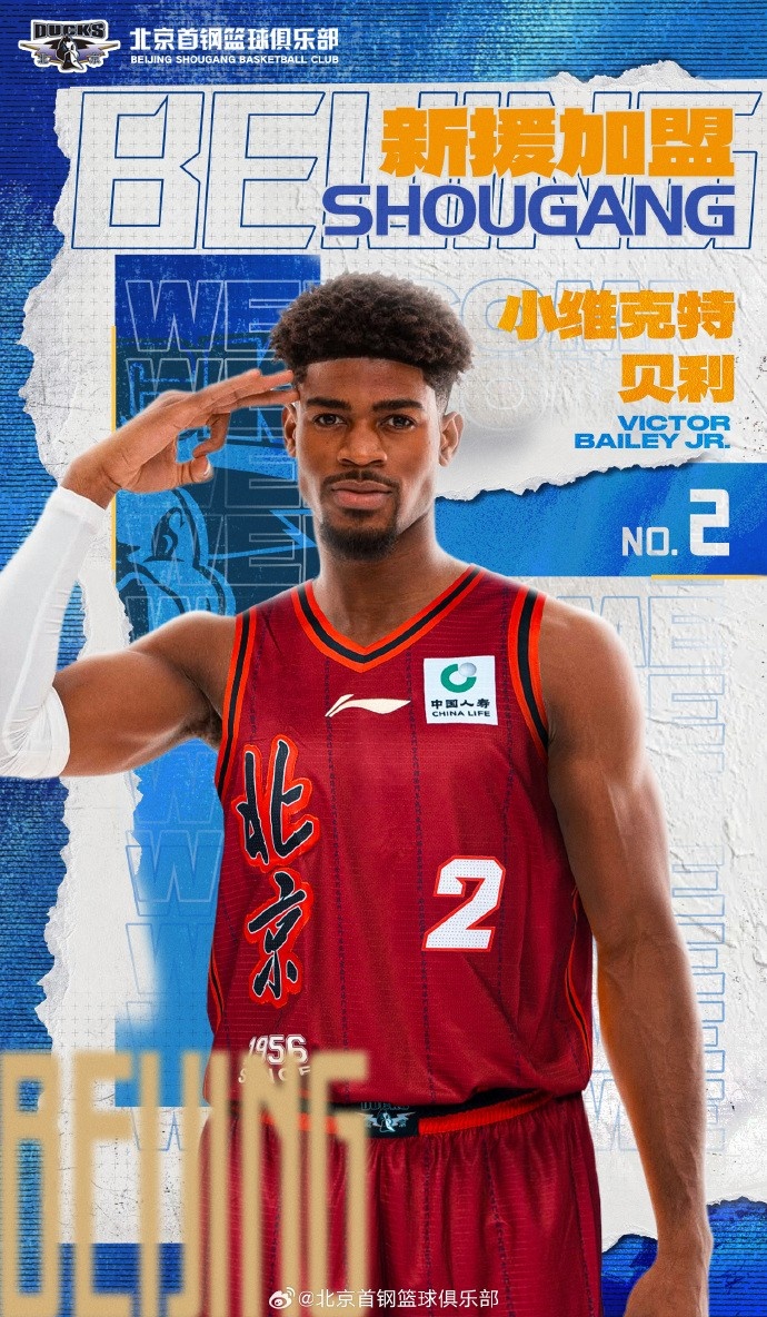 开云体育APP下载-北京新援贝利还处于倒时差的阶段 他还需要一些时间去适应CBA